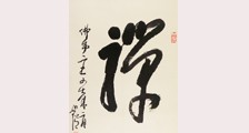 药物咨询师招生简章